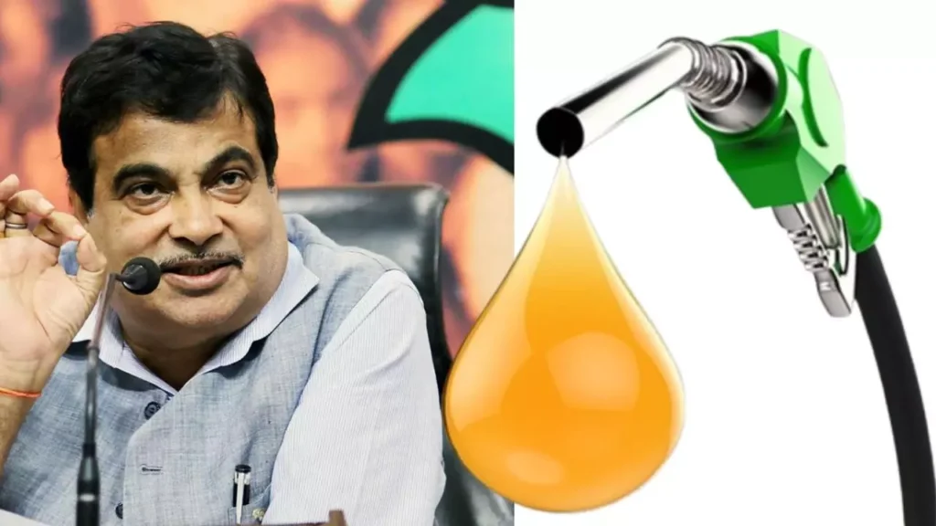 “ಭಾರತದ ಇಂಧನ ಭವಿಷ್ಯ ಬದಲಾಗುತ್ತಿದೆಯೇ? ಎಥೆನಾಲ್ಗೆ ಗಡ್ಕರಿ ಮಹತ್ವದ ಘೋಷಣೆ!”