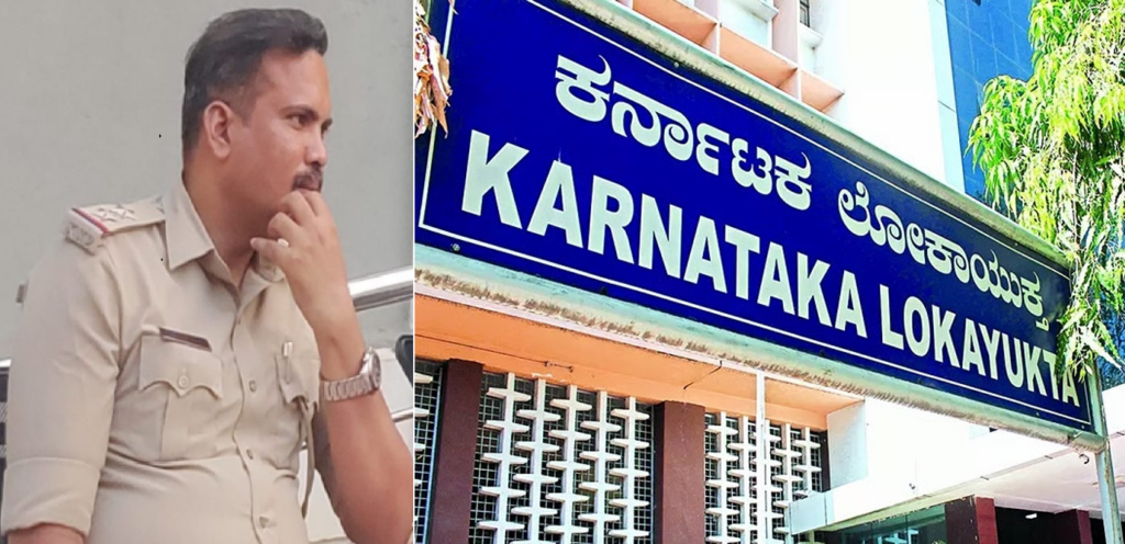 “ಖಾಕಿಗೆ ಕಳಂಕ: ಅಕ್ಕಿ ವ್ಯಾಪಾರಿಗಳಿಂದ ಲಂಚ ಪಡೆದ ಪೊಲೀಸರ ಮೇಲೆ ಲೋಕಾಯುಕ್ತದ ಬಲೆ!”