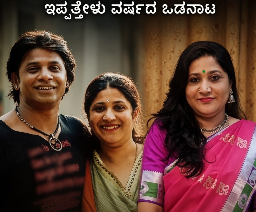ದುನಿಯಾ ವಿಜಯ್ ದಾಂಪತ್ಯ ಜೀವನಕ್ಕೆ ಅಂತ್ಯ: 27 ವರ್ಷಗಳ ಒಡನಾಟಕ್ಕೆ ಹೈಕೋರ್ಟ್ ಮುದ್ರೆ, ಪತ್ನಿಗೆ ₹2 ಕೋಟಿ ಜೀವನಾಂಶ!.